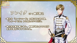 画像ギャラリー No.023のサムネイル画像 / 阿部 敦さん,三浦祥朗さんらが第2部の魅力をアピール! 「夢王国と眠れる100人の王子様」公式生放送をレポート