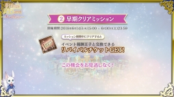 画像ギャラリー No.029のサムネイル画像 / 阿部 敦さん,三浦祥朗さんらが第2部の魅力をアピール! 「夢王国と眠れる100人の王子様」公式生放送をレポート