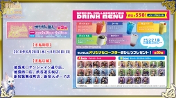 画像ギャラリー No.031のサムネイル画像 / 阿部 敦さん,三浦祥朗さんらが第2部の魅力をアピール! 「夢王国と眠れる100人の王子様」公式生放送をレポート