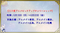 画像ギャラリー No.034のサムネイル画像 / 阿部 敦さん,三浦祥朗さんらが第2部の魅力をアピール! 「夢王国と眠れる100人の王子様」公式生放送をレポート