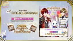 画像ギャラリー No.006のサムネイル画像 / 「夢100人」のメインストーリー第2部が公開。鈴村健一さんらのコメントも