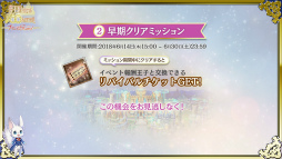 画像ギャラリー No.007のサムネイル画像 / 「夢100人」のメインストーリー第2部が公開。鈴村健一さんらのコメントも