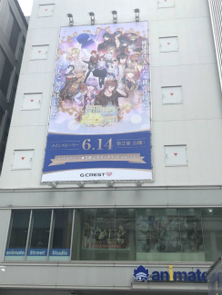 画像ギャラリー No.008のサムネイル画像 / 「夢100人」のメインストーリー第2部が公開。鈴村健一さんらのコメントも