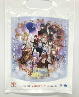 画像ギャラリー No.009のサムネイル画像 / 「夢100人」のメインストーリー第2部が公開。鈴村健一さんらのコメントも