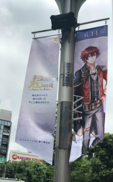 画像ギャラリー No.010のサムネイル画像 / 「夢100人」のメインストーリー第2部が公開。鈴村健一さんらのコメントも