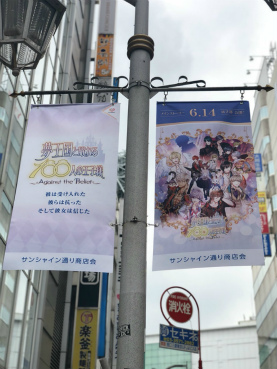 画像ギャラリー No.011のサムネイル画像 / 「夢100人」のメインストーリー第2部が公開。鈴村健一さんらのコメントも