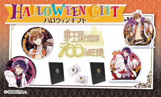 ꡼ No.001Υͥ / ̴100סΥϥ󥮥եȤꡣͽդ930ޤ