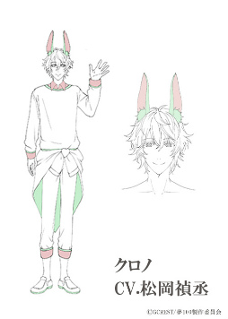 画像ギャラリー No.006のサムネイル画像 / TVアニメ「夢王国と眠れる100人の王子様」に，不思議の国の王子たちの登場が決定。平川大輔さん，梶 裕貴さん，柿原徹也さん含む7人の追加キャスト情報を公開