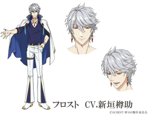 画像ギャラリー No.008のサムネイル画像 / TVアニメ「夢王国と眠れる100人の王子様」に，不思議の国の王子たちの登場が決定。平川大輔さん，梶 裕貴さん，柿原徹也さん含む7人の追加キャスト情報を公開