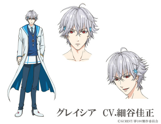 Tvアニメ 夢王国と眠れる100人の王子様 に 不思議の国の王子たちの登場が決定 平川大輔さん 梶 裕貴さん 柿原徹也さん含む7人の追加キャスト情報を公開