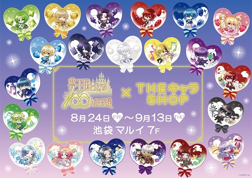 ꡼ No.002Υͥ / ̴100סָꥷåפ824ޥޥ륤˥ץ