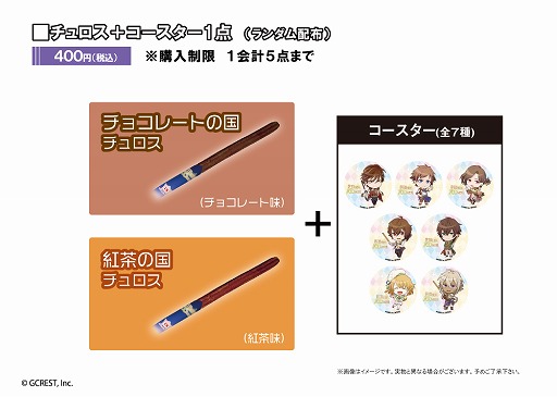 画像ギャラリー No.002のサムネイル画像 / 「夢100」,チュロス専門ショップ「CHURRO*STAR」池袋店とのコラボを8月25日より実施