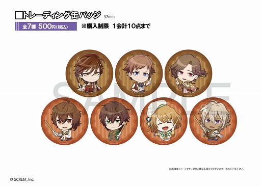 画像ギャラリー No.004のサムネイル画像 / 「夢100」,チュロス専門ショップ「CHURRO*STAR」池袋店とのコラボを8月25日より実施