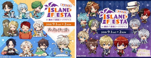 画像ギャラリー No.003のサムネイル画像 / 「アカセカ」とTVアニメ「夢100」が，9月1日と2日開催のアイランドフェスタに参加決定