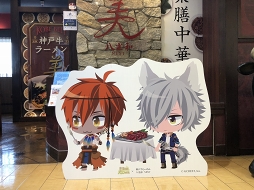 画像ギャラリー No.009のサムネイル画像 / 「夢100」,コラボイベント「王子様と過ごす神戸めぐり」の公式レポートを公開