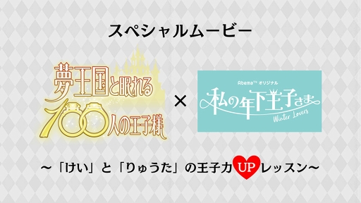 ꡼ No.001 | ̴100פȡֻǯҤ  Winter Loversפܤ»ܡڥࡼӡ