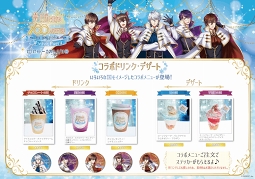 ���������꡼ No.013�Υ���ͥ������ / ��̴�����̲���100�ͤβ����͡פȡ�������祤�ݥꥹ�׽�Υ���ܥ졼����󤬡�2018ǯ12��17����곫�š�19�ͤβ����ͤȥʥӤ����ꥸ�ʥ�������о�