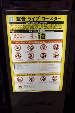 ꡼ No.006 | ͤδŤܥǥˡ̴̲100ͤβ in JOYPOLIS Winter Partyפݡ