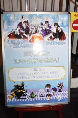 ꡼ No.007 | ͤδŤܥǥˡ̴̲100ͤβ in JOYPOLIS Winter Partyפݡ