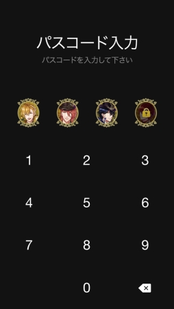 画像ギャラリー No.007のサムネイル画像 / 「夢王国と眠れる100人の王子様」で年末年始キャンペーンが開催中。スペシャルスタイルが獲得できるイベントなど