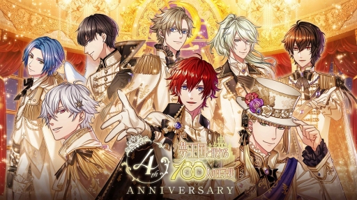 ���������꡼ No.001�Υ���ͥ������ / ��̴100�פ�4��ǯ��ǰ��������19����Υ��˥ᥤ�Ȥǥ���åѡ��ʤ�����