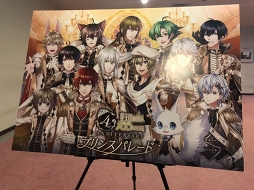 画像ギャラリー No.008のサムネイル画像 / 王子との2ショット撮影で大盛り上がり! 「夢王国と眠れる100人の王子様」4周年記念イベント“プリンスパレード”レポート