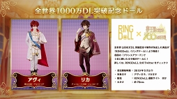 画像ギャラリー No.018のサムネイル画像 / 王子との2ショット撮影で大盛り上がり! 「夢王国と眠れる100人の王子様」4周年記念イベント“プリンスパレード”レポート