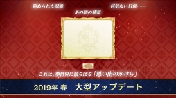 画像ギャラリー No.020のサムネイル画像 / 王子との2ショット撮影で大盛り上がり! 「夢王国と眠れる100人の王子様」4周年記念イベント“プリンスパレード”レポート