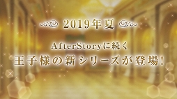 画像ギャラリー No.022のサムネイル画像 / 王子との2ショット撮影で大盛り上がり! 「夢王国と眠れる100人の王子様」4周年記念イベント“プリンスパレード”レポート