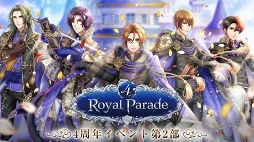 画像ギャラリー No.025のサムネイル画像 / 王子との2ショット撮影で大盛り上がり! 「夢王国と眠れる100人の王子様」4周年記念イベント“プリンスパレード”レポート