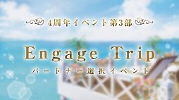 画像ギャラリー No.027のサムネイル画像 / 王子との2ショット撮影で大盛り上がり! 「夢王国と眠れる100人の王子様」4周年記念イベント“プリンスパレード”レポート