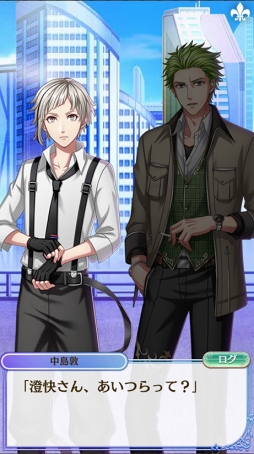 敦の茶漬け好きは健在 上村祐翔さんの 夢王国と眠れる100人の王子様 アニメ 文豪ストレイドッグス コラボにまつわる独占コメントを公開