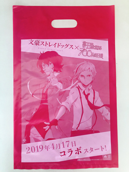 ���������꡼ No.001�Υ���ͥ������ / ��̴�����̲���100�ͤβ����͡סߡ�ʸ�륹�ȥ쥤�ɥå����ץ���ܳ��Ť�2019ǯ4��17�����顣���� �ء����� ��������ζǷ���渶���餬̴�������о�