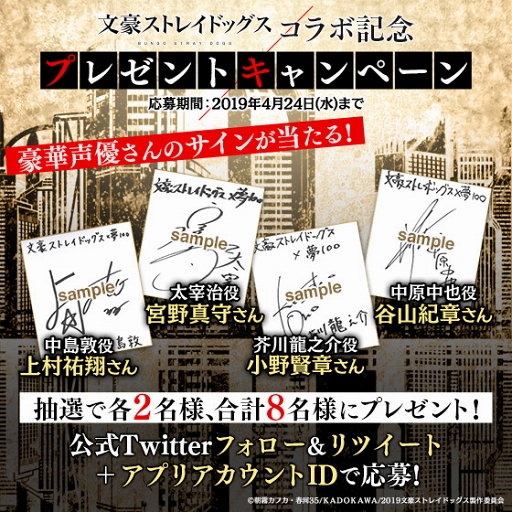 ���������꡼ No.004�Υ���ͥ������ / ��̴�����̲���100�ͤβ����͡סߡ�ʸ�륹�ȥ쥤�ɥå����ץ���ܥ����ڡ��󤬥������ȡ�2019ǯ4��18����곫�ŤΥ���ܥ��٥�ȤΥץ��������������