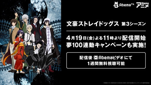 ���������꡼ No.005�Υ���ͥ������ / ��̴�����̲���100�ͤβ����͡סߡ�ʸ�륹�ȥ쥤�ɥå����ץ���ܥ����ڡ��󤬥������ȡ�2019ǯ4��18����곫�ŤΥ���ܥ��٥�ȤΥץ��������������