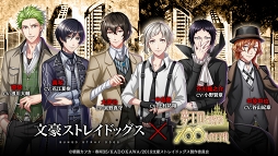 ���������꡼ No.007�Υ���ͥ������ / ��̴�����̲���100�ͤβ����͡סߡ�ʸ�륹�ȥ쥤�ɥå����ץ���ܥ����ڡ��󤬥������ȡ�2019ǯ4��18����곫�ŤΥ���ܥ��٥�ȤΥץ��������������