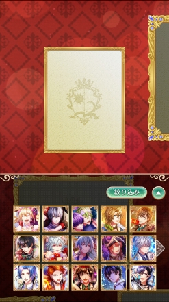 画像ギャラリー No.012のサムネイル画像 / 王子たちとの思い出のかけらを集めよう。「夢王国と眠れる100人の王子様」に実装される新機能「メモリーピース」とは?