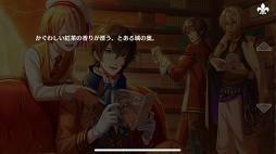 画像ギャラリー No.015のサムネイル画像 / 王子たちとの思い出のかけらを集めよう。「夢王国と眠れる100人の王子様」に実装される新機能「メモリーピース」とは?