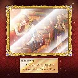 画像ギャラリー No.024のサムネイル画像 / 王子たちとの思い出のかけらを集めよう。「夢王国と眠れる100人の王子様」に実装される新機能「メモリーピース」とは?