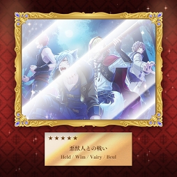 画像ギャラリー No.026のサムネイル画像 / 王子たちとの思い出のかけらを集めよう。「夢王国と眠れる100人の王子様」に実装される新機能「メモリーピース」とは?