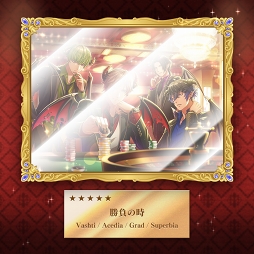 画像ギャラリー No.027のサムネイル画像 / 王子たちとの思い出のかけらを集めよう。「夢王国と眠れる100人の王子様」に実装される新機能「メモリーピース」とは?