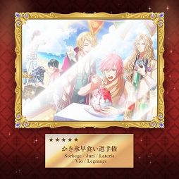 画像ギャラリー No.030のサムネイル画像 / 王子たちとの思い出のかけらを集めよう。「夢王国と眠れる100人の王子様」に実装される新機能「メモリーピース」とは?