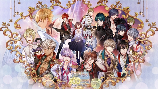 画像ギャラリー No.031のサムネイル画像 / 王子たちとの思い出のかけらを集めよう。「夢王国と眠れる100人の王子様」に実装される新機能「メモリーピース」とは?