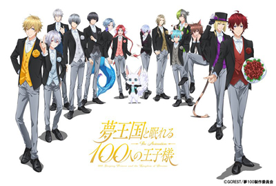 画像ギャラリー No.001のサムネイル画像 / 5月12日に開催されたTVアニメ「夢100」のイベントレポートが公開