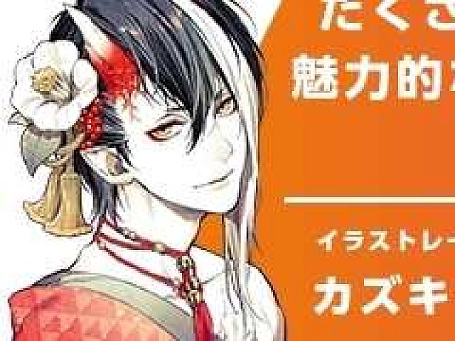 ジークレスト主催の Girls Game Meets セミナーが9月3日に開催 カズキヨネ氏とぷらなりこ氏が登壇予定