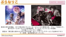 ���������꡼ No.003�Υ���ͥ������ / ��������ͻ���פ�ʤꤳ�᤬��롤�����˰������̥��Ū����������饯�����ΤĤ��꤫���Ȥϡ� �������쥹�ȼ�ť��ߥʡ�