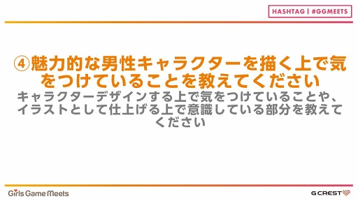 ���������꡼ No.006�Υ���ͥ������ / ��������ͻ���פ�ʤꤳ�᤬��롤�����˰������̥��Ū����������饯�����ΤĤ��꤫���Ȥϡ� �������쥹�ȼ�ť��ߥʡ�