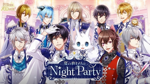 夢100 ホールイベント 夏の終わりのnightparty の公式レポートが公開