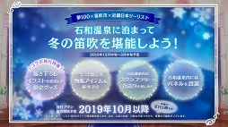 画像ギャラリー No.004のサムネイル画像 / キャストたちの価値観が垣間見えたバラエティコーナーも。 「夢100」ホールイベント「夏の終わりのNight Party」レポート