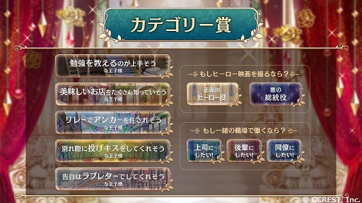 ���������꡼ No.002�Υ���ͥ������ / ��̴100����ɼ���֥ץ�󥹥���� 2019�פη�̤��������ꥫ���Ҥ�2����ã��